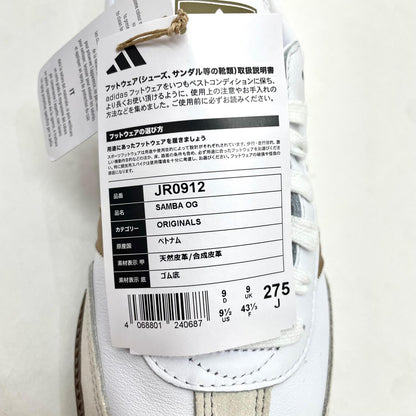 adidas | アディダス Samba OG スニーカー 27.5cm JR0912 ホワイト【尾張小牧店】