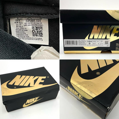 NIKE | ナイキ Air Jordan 1 Retro High OG スニーカー DZ5485-020 ブラウン×ブラック 27cm