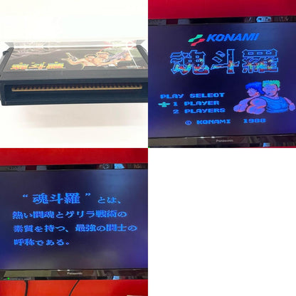 ゲームソフト【尾張小牧店】