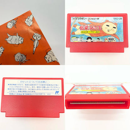 ゲームソフト【尾張小牧店】