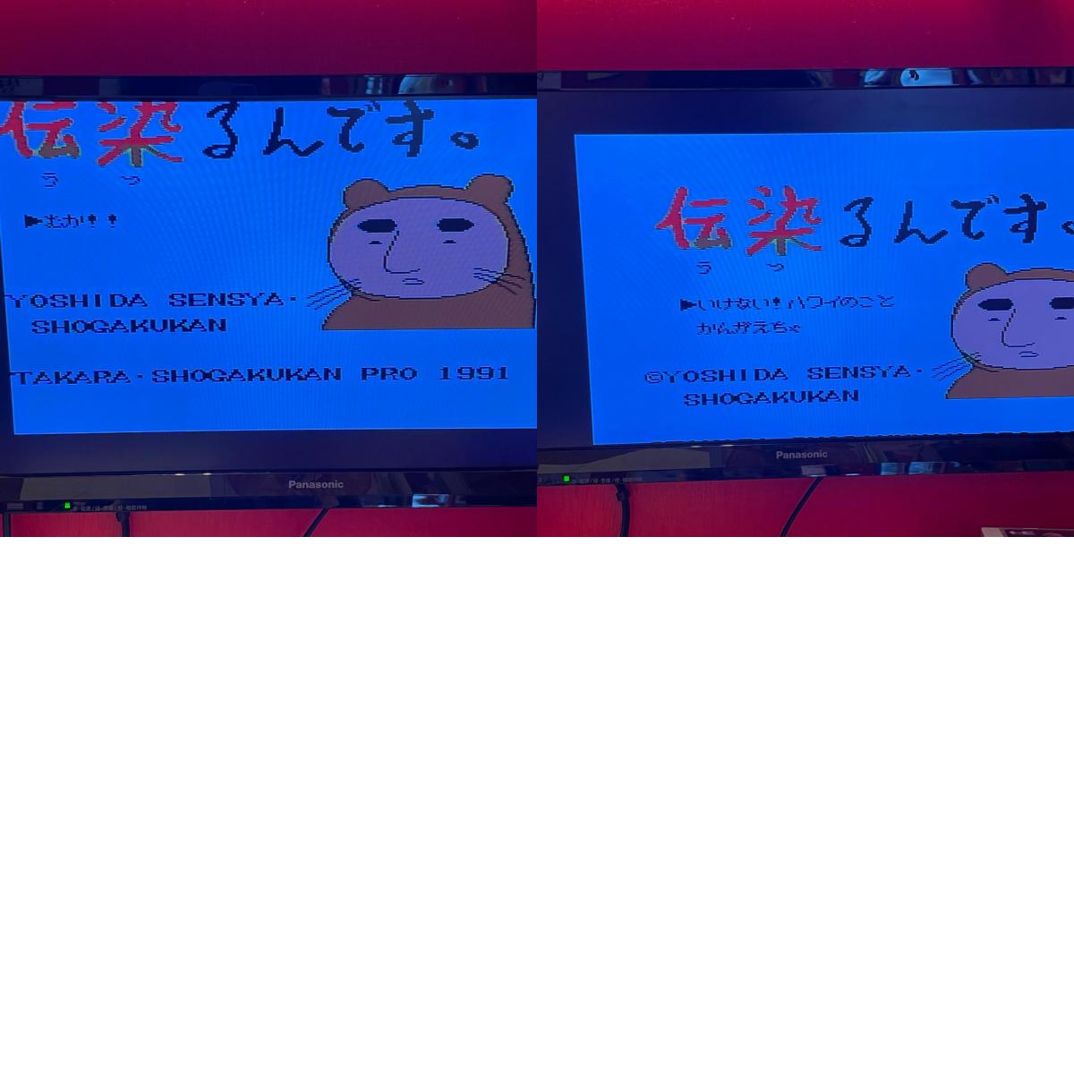 ゲームソフト【尾張小牧店】
