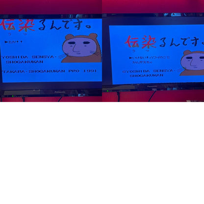 ゲームソフト【尾張小牧店】