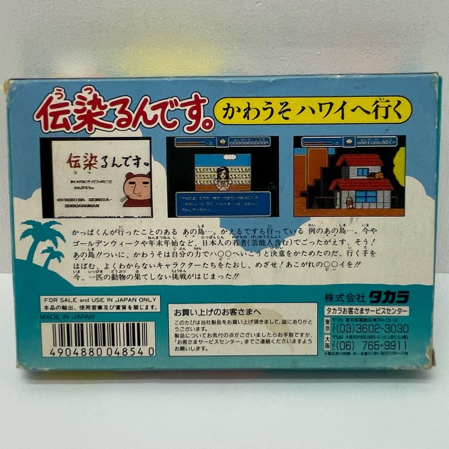 ゲームソフト【尾張小牧店】