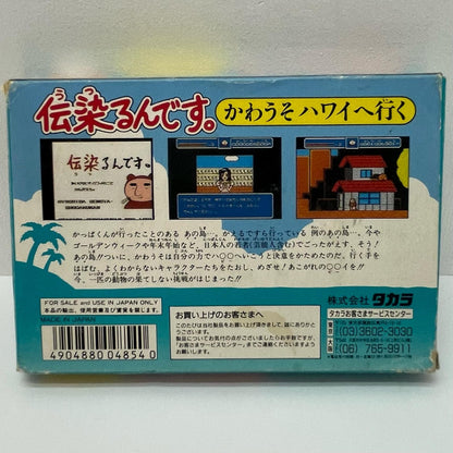 ゲームソフト【尾張小牧店】