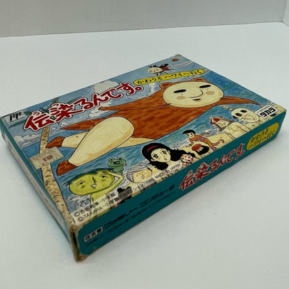 ゲームソフト【尾張小牧店】