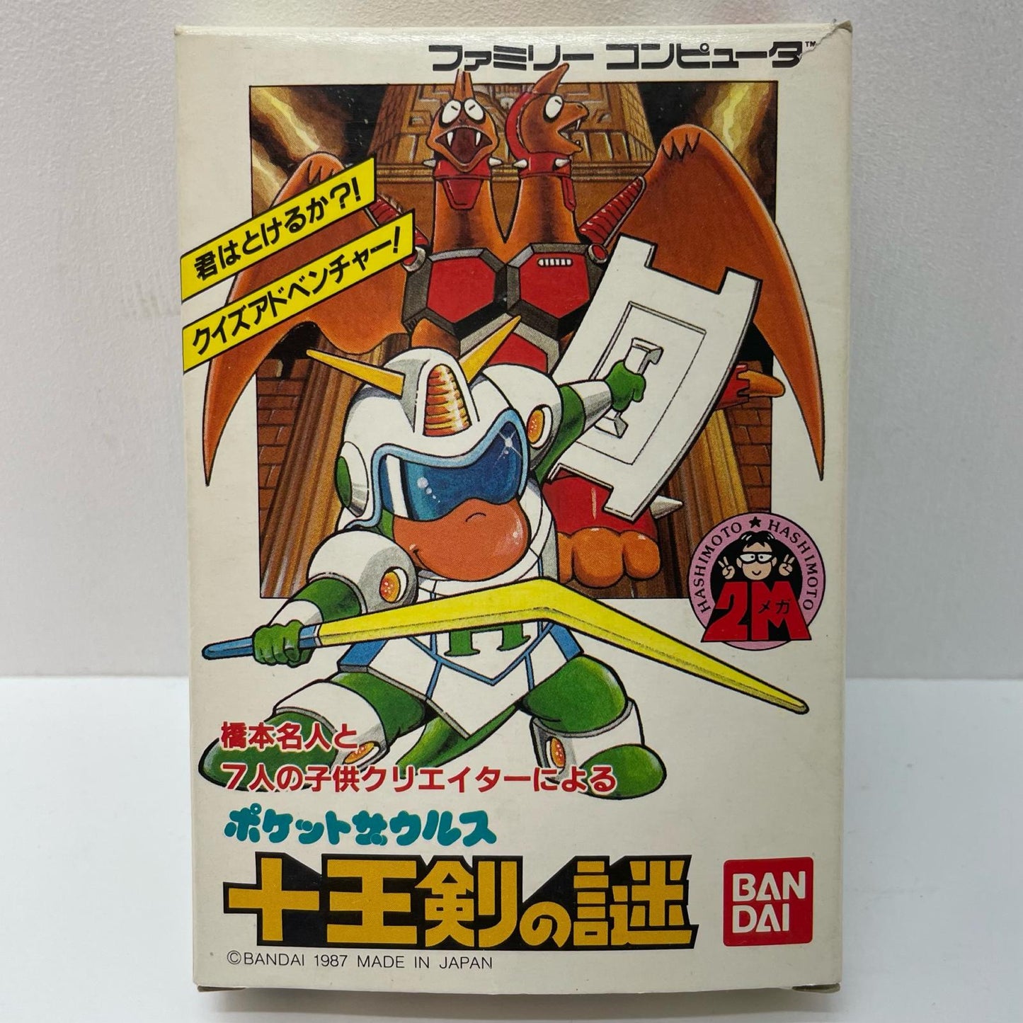 ゲームソフト【尾張小牧店】