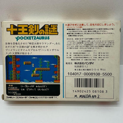 ゲームソフト【尾張小牧店】