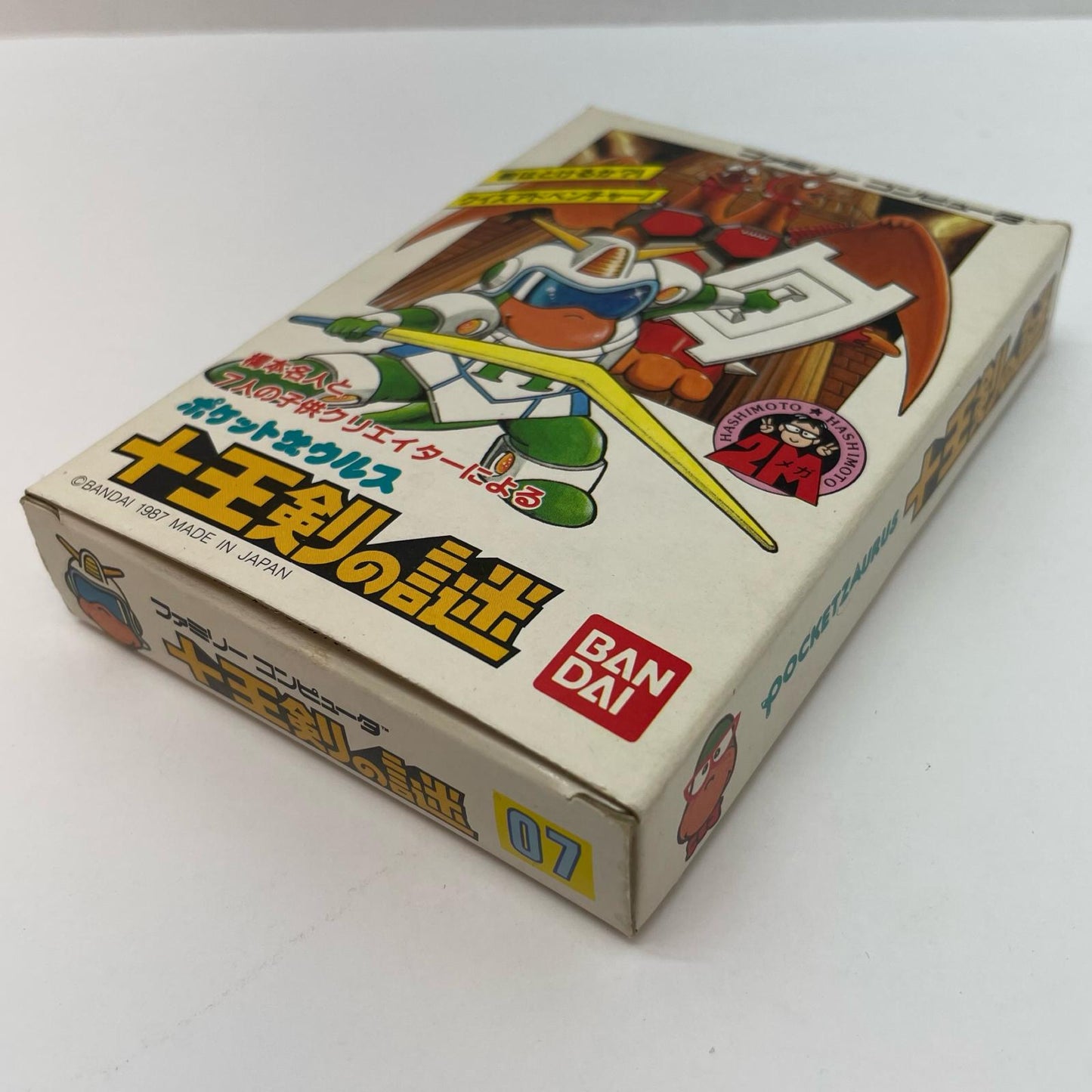 ゲームソフト【尾張小牧店】