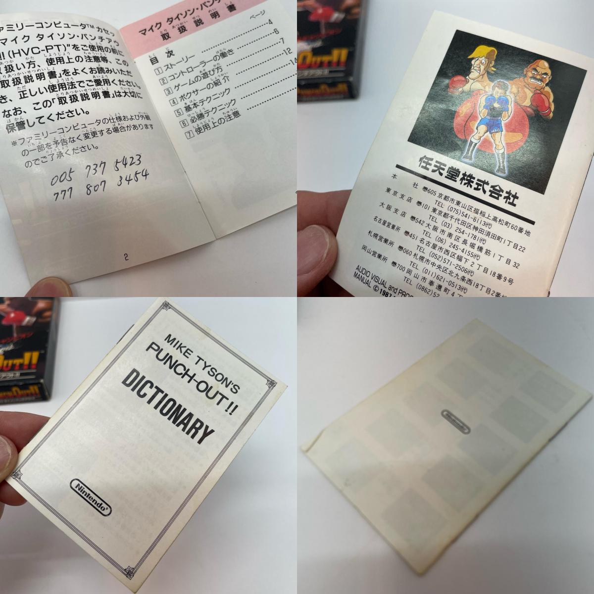 ゲームソフト【尾張小牧店】