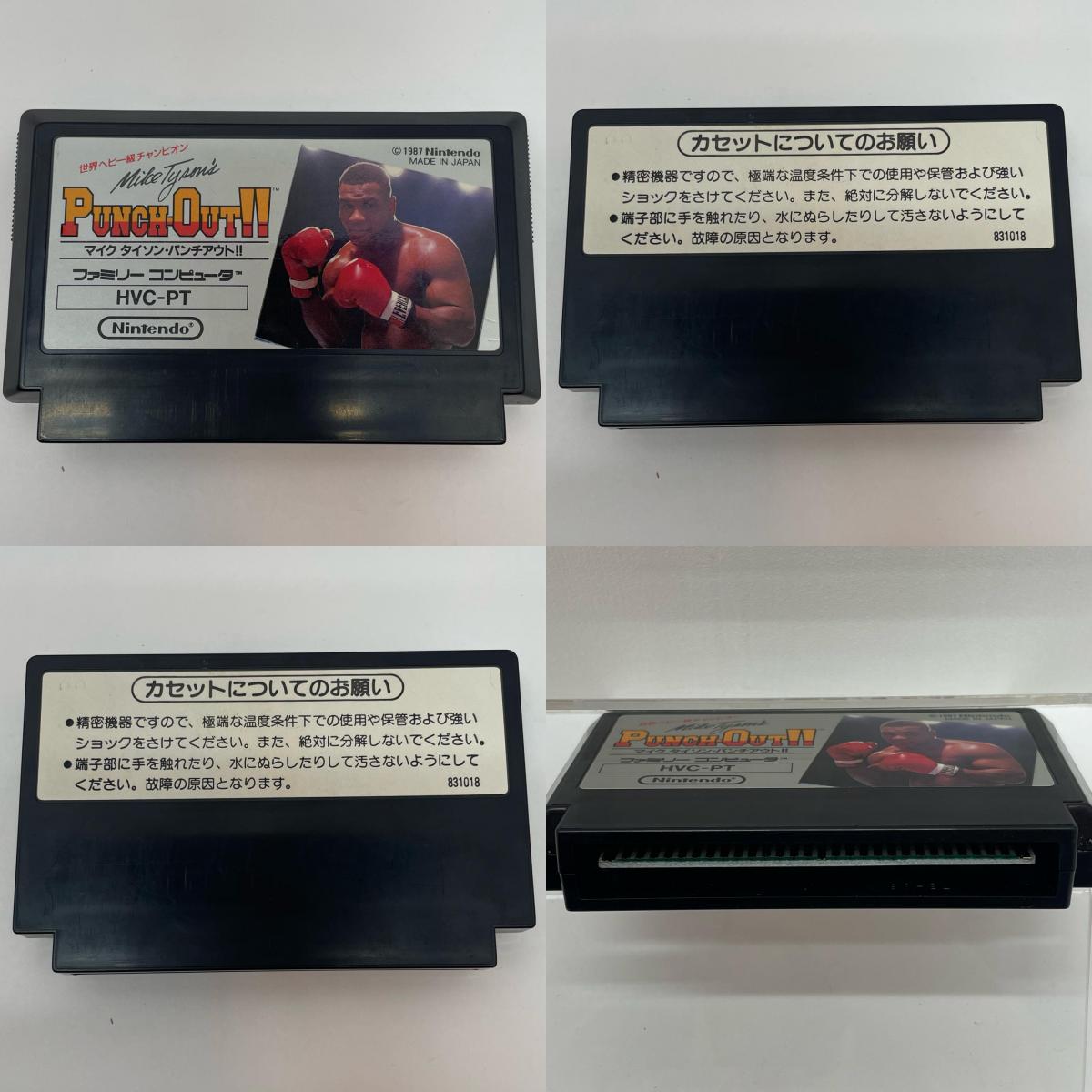 ゲームソフト【尾張小牧店】