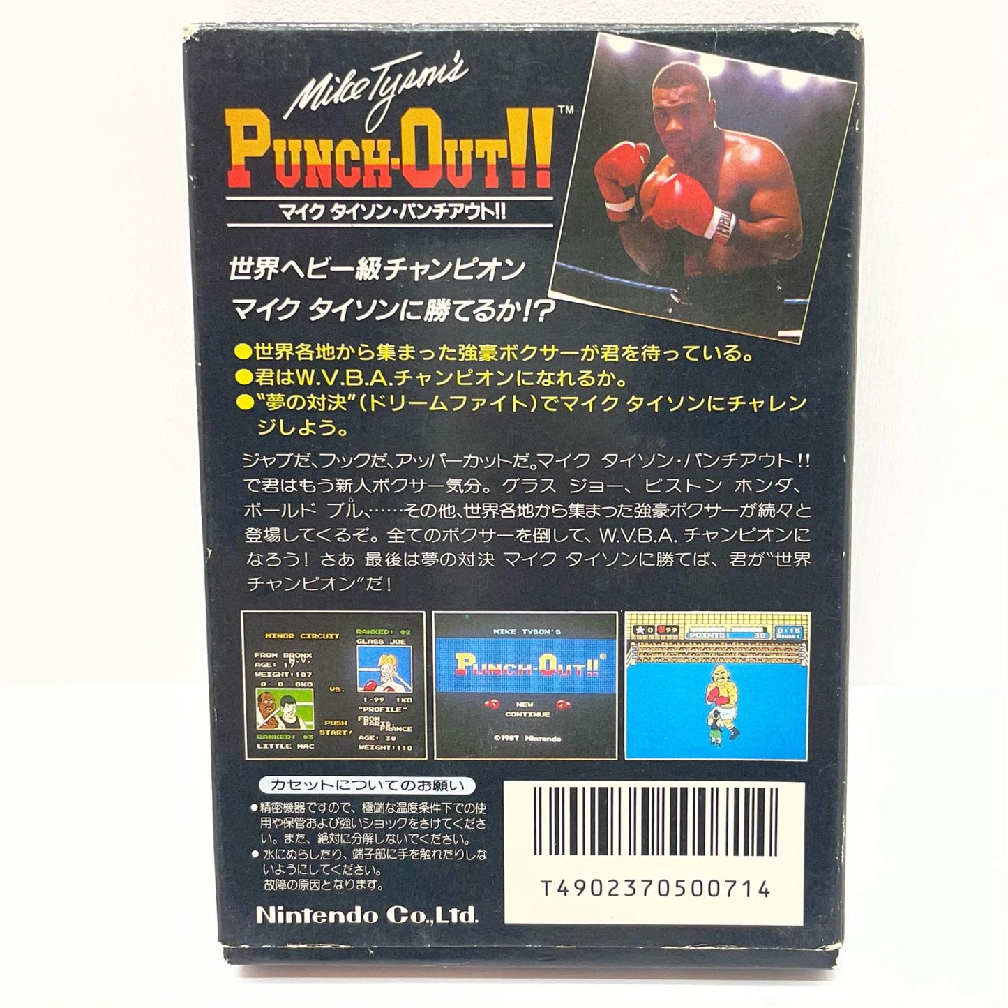 ゲームソフト【尾張小牧店】