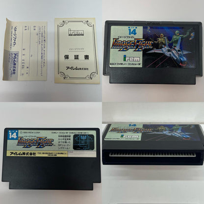 【尾張小牧店】FC イメージファイト ハガキあり ファミコン【レトロ】【中古】