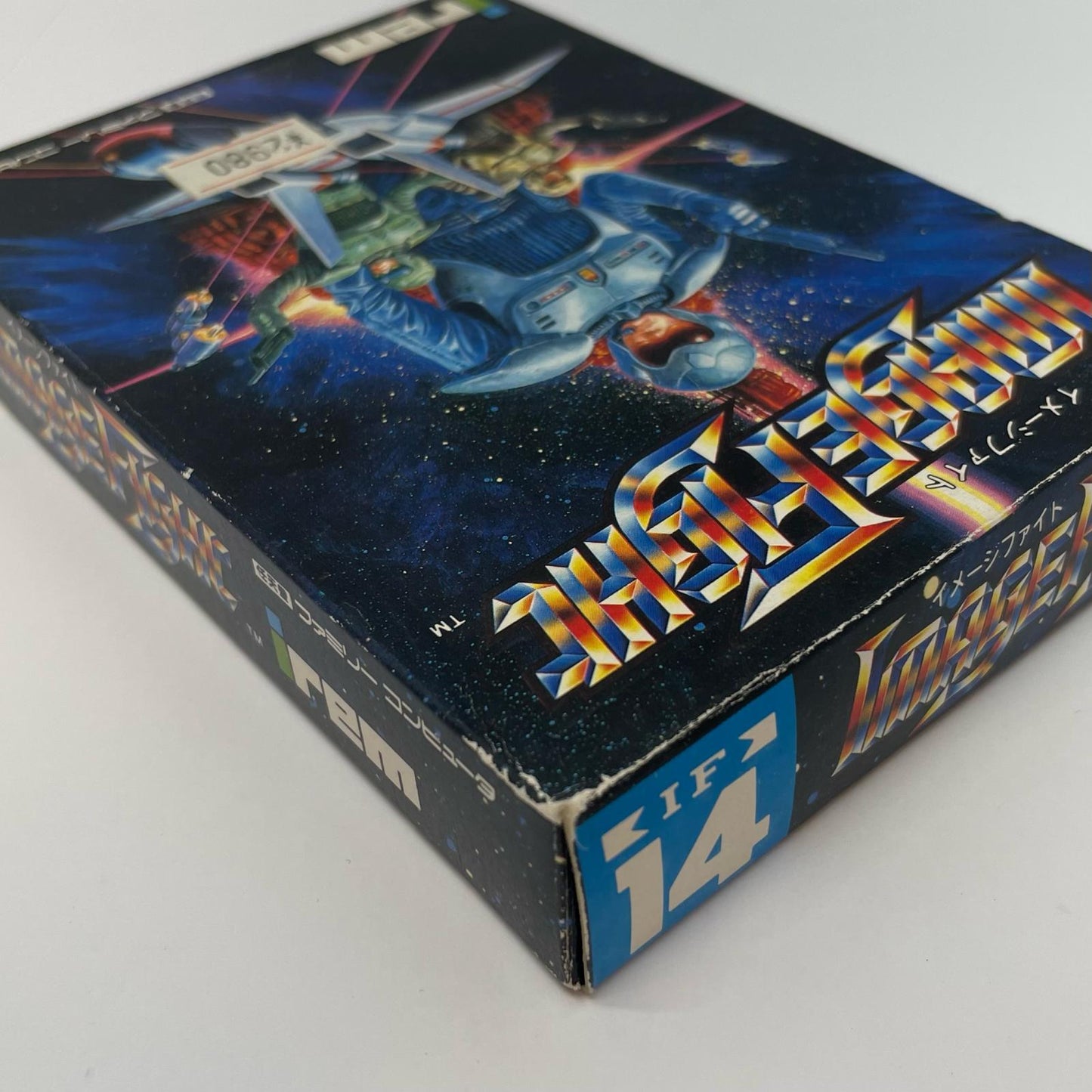 【尾張小牧店】FC イメージファイト ハガキあり ファミコン【レトロ】【中古】