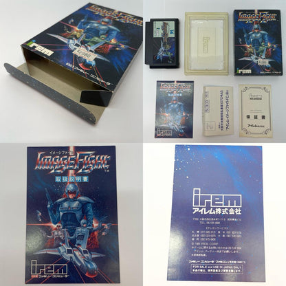 【尾張小牧店】FC イメージファイト ハガキあり ファミコン【レトロ】【中古】