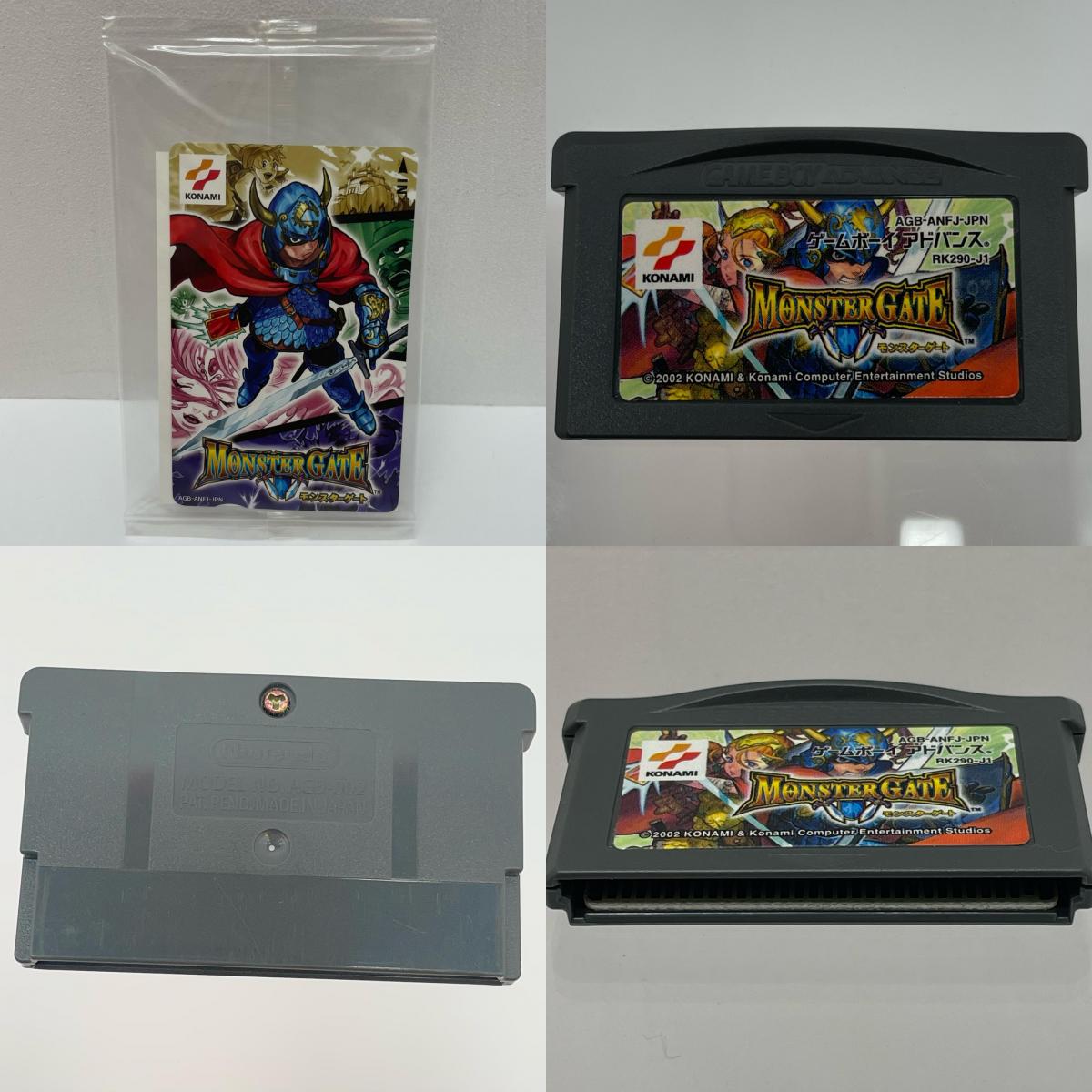 【尾張小牧店】GBA モンスターゲート ハガキ・カード(未開封)あり ゲームボーイアドバンス【レトロ】【中古】