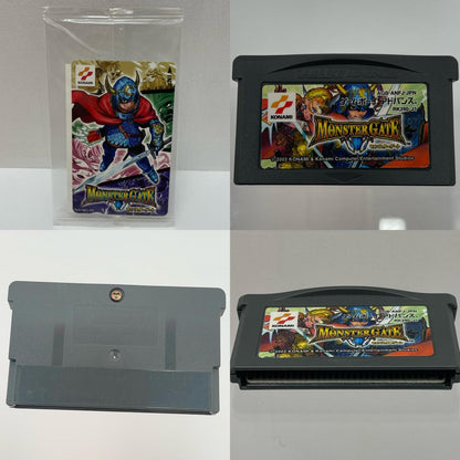 【尾張小牧店】GBA モンスターゲート ハガキ・カード(未開封)あり ゲームボーイアドバンス【レトロ】【中古】