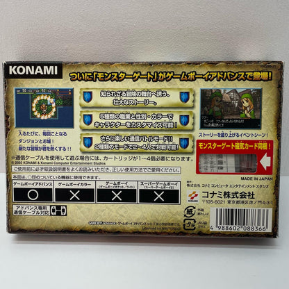 【尾張小牧店】GBA モンスターゲート ハガキ・カード(未開封)あり ゲームボーイアドバンス【レトロ】【中古】