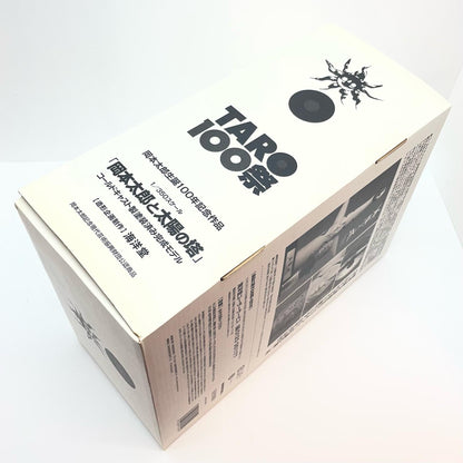 【中古】 フィギュア 【レトロ】【フィギュア】【尾張小牧店】