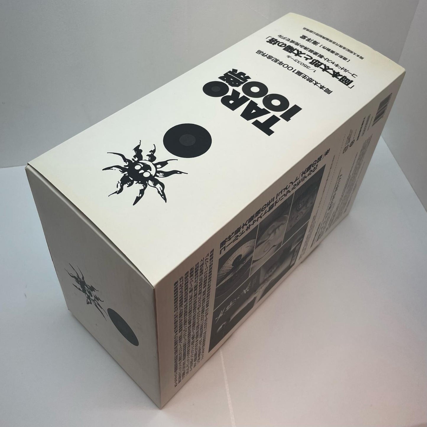 【中古】 フィギュア 【レトロ】【フィギュア】【尾張小牧店】