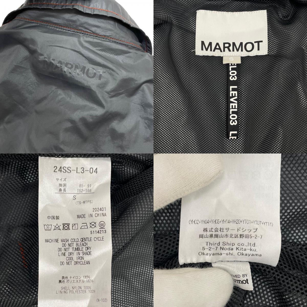 【中古】MARMOT | マーモット　MARMOT CAPITAL NYLON COLOR STITCH SHIRTS シャツジャケット 24SS-L3-04 グレー サイズ：S【尾張小牧店】