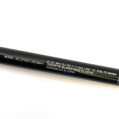 【釣り/つり/釣具/ロッド】Daiwa | ダイワ 21スティーズ C610MH+【尾張小牧店】