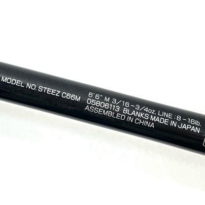 【釣り/つり/釣具/ロッド】Daiwa | ダイワ 21スティーズ C66M 釣竿 グリップジョイント【尾張小牧店】