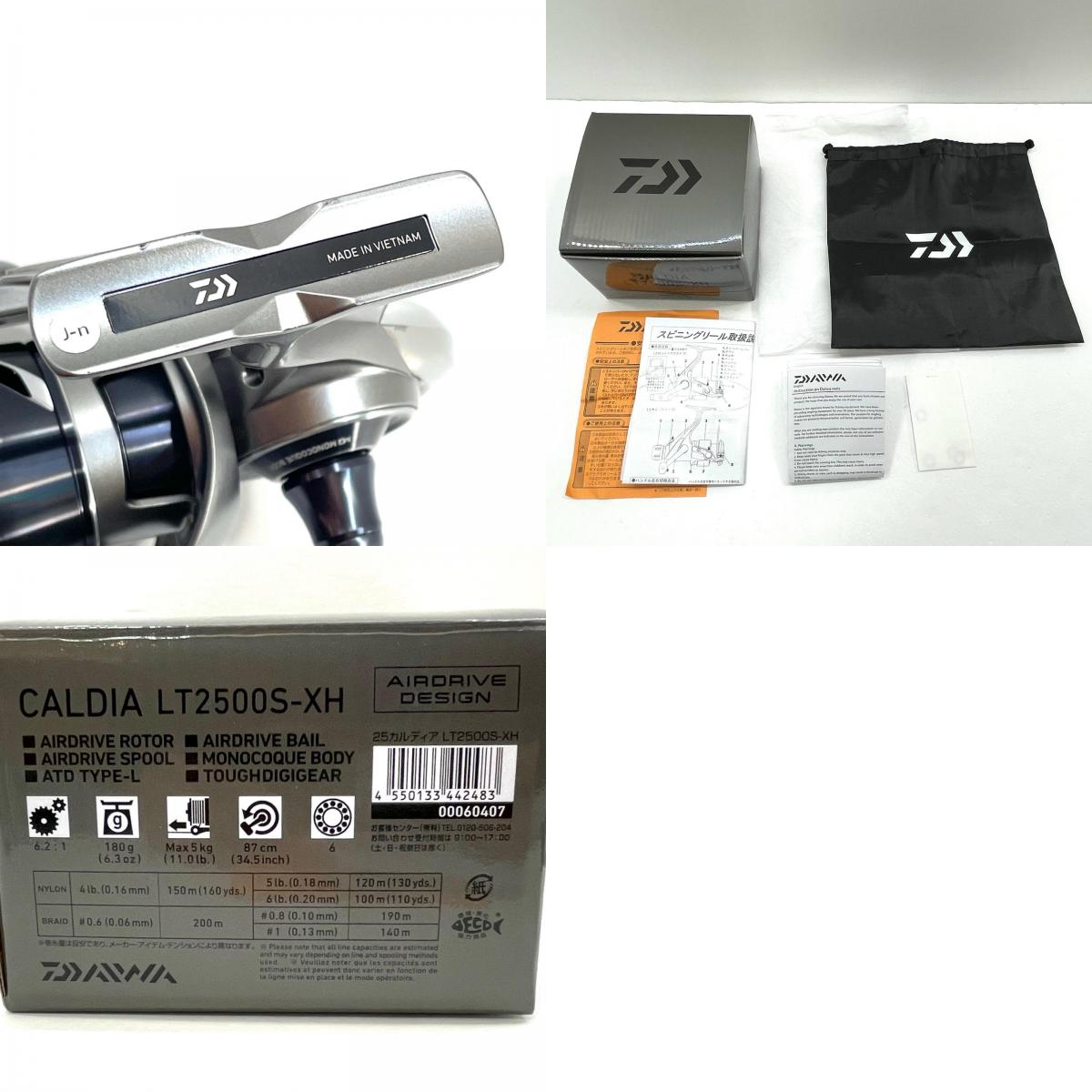 【フィッシング/釣り/釣具/リール】 【スピニングリール】Daiwa | ダイワ 25カルディア LT2500S-XH【尾張小牧店】