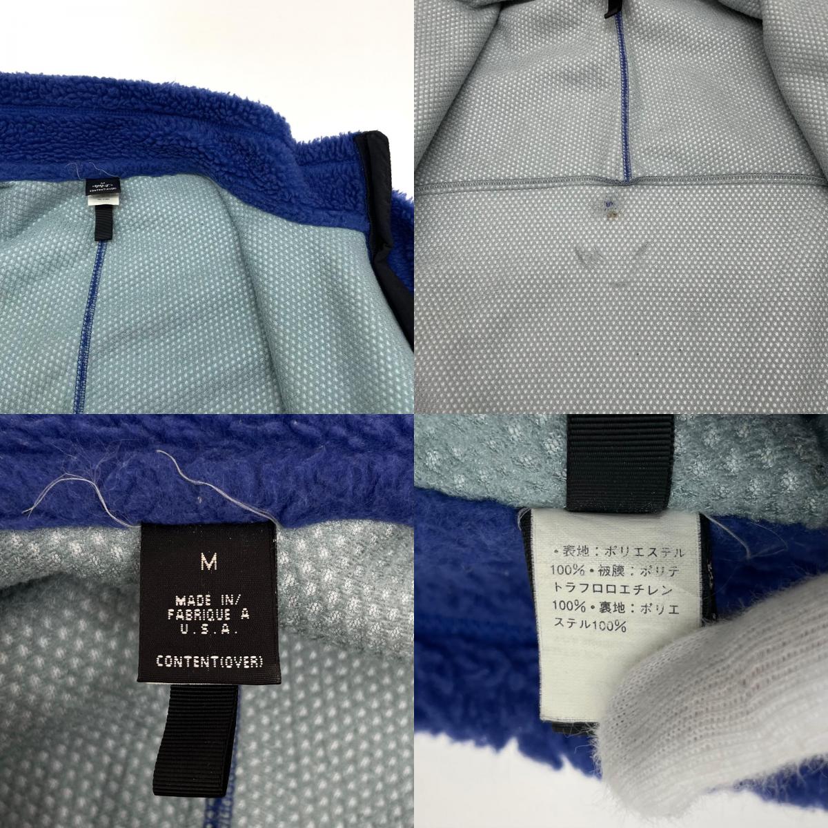 【中古】patagonia | パタゴニア OLD 90's　フリース　ブルー サイズ：M【尾張小牧店】