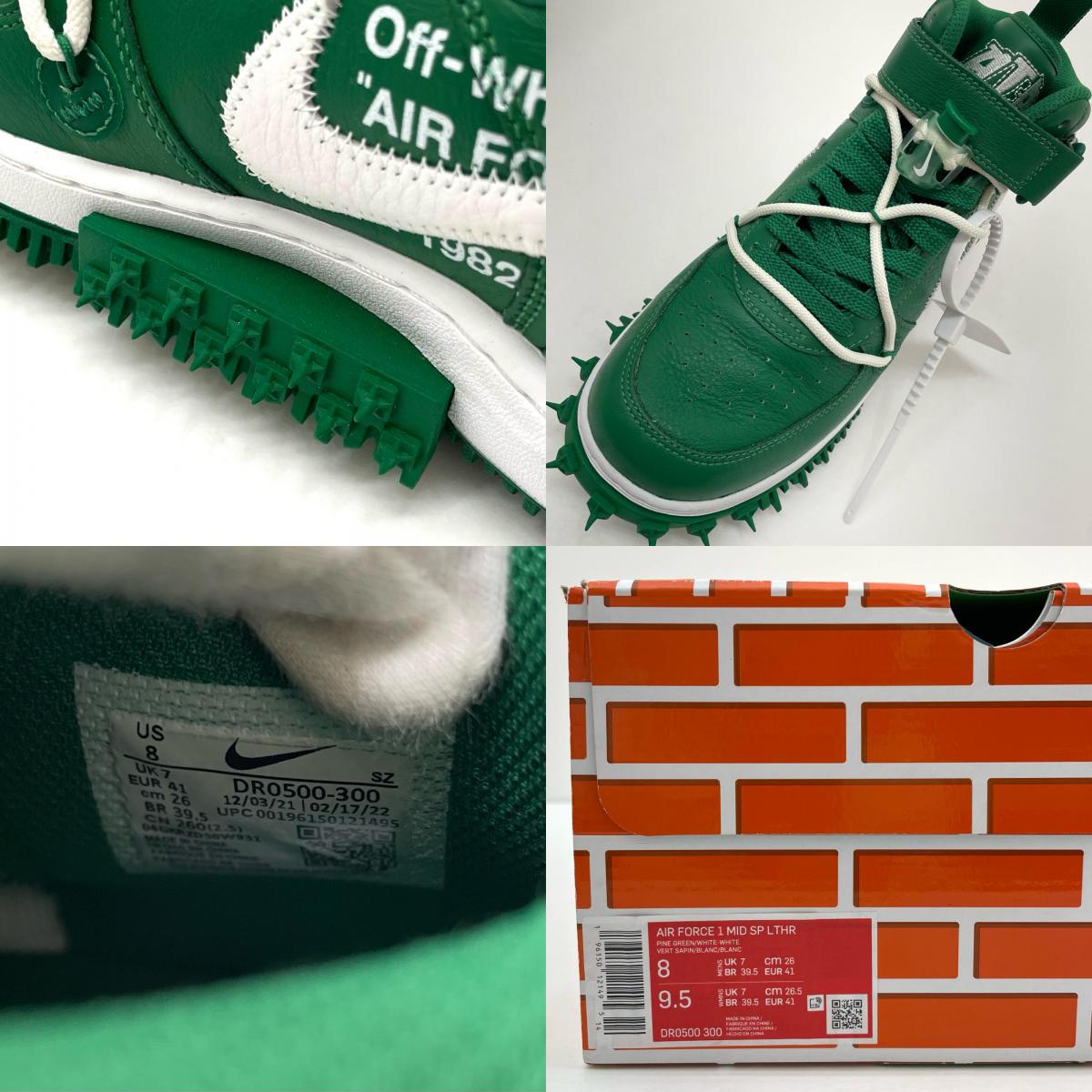 NIKE | ナイキ Air Force 1 Mid SP LTHR スニーカー DR0500-300 グリーン 26cm【尾張小牧店】