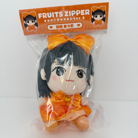 FRUITS ZIPPER 鎮西寿々歌 かわぬい Ver.2 未開封
