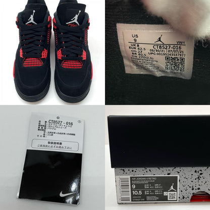 NIKE | ナイキ AIR JORDAN 4 RETRO スニーカー CT8527-016 ブラック×レッド 27cm【尾張小牧店】