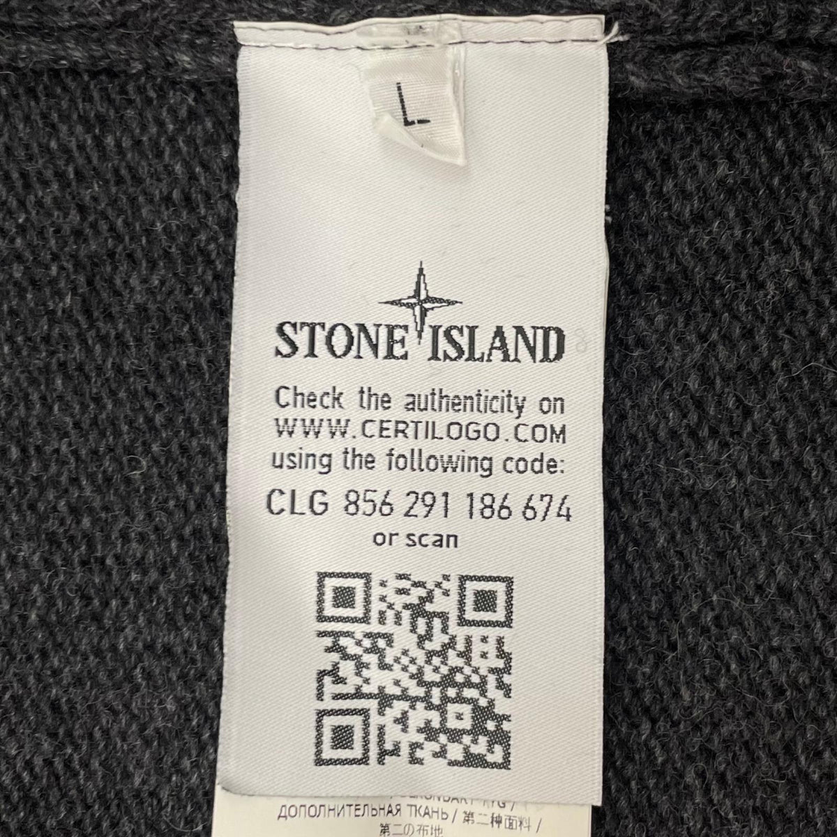 【中古】STONE ISLAND | ストーンアイランド 長袖ジップパーカー 6715525A3 グレー サイズ：L【尾張小牧店】