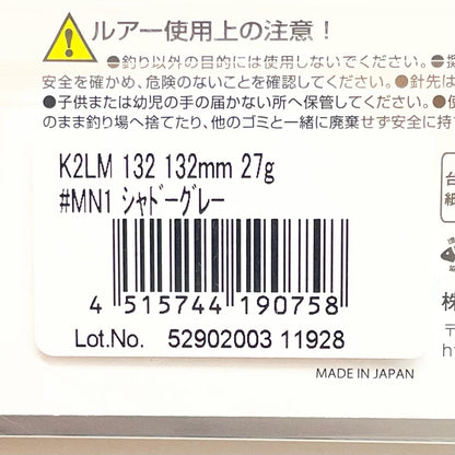 【フィッシング/釣り/釣具/ルアー】 K-TEN セカンドジェネレーション K2LM132 サイクロイド シャドーグレー【尾張小牧店】