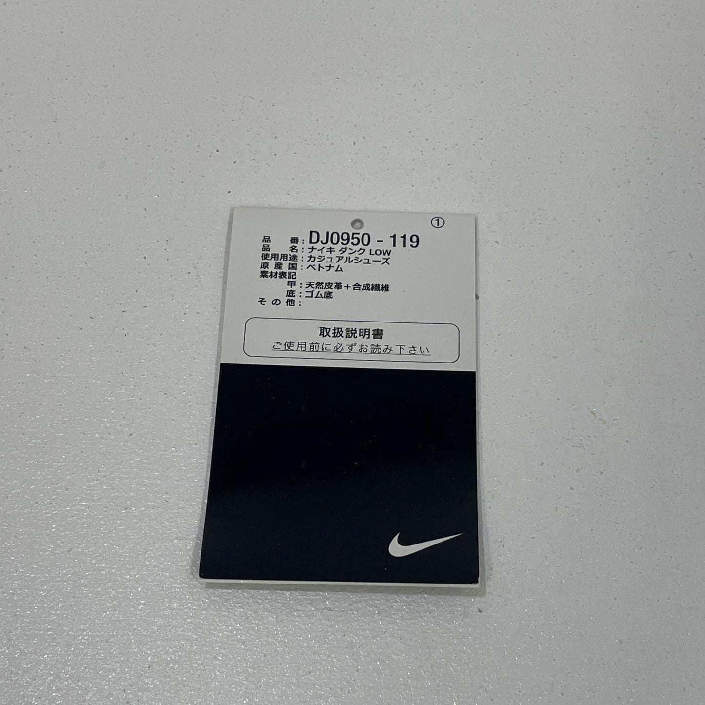 NIKE | ナイキ Dunk Low 1 of 50 スニーカー DJ0950-119 グレー Off-White Lot.19 27.5cm