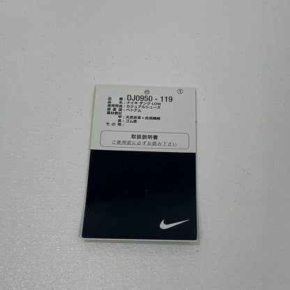 NIKE | ナイキ Dunk Low 1 of 50 スニーカー DJ0950-119 グレー Off-White Lot.19 27.5cm