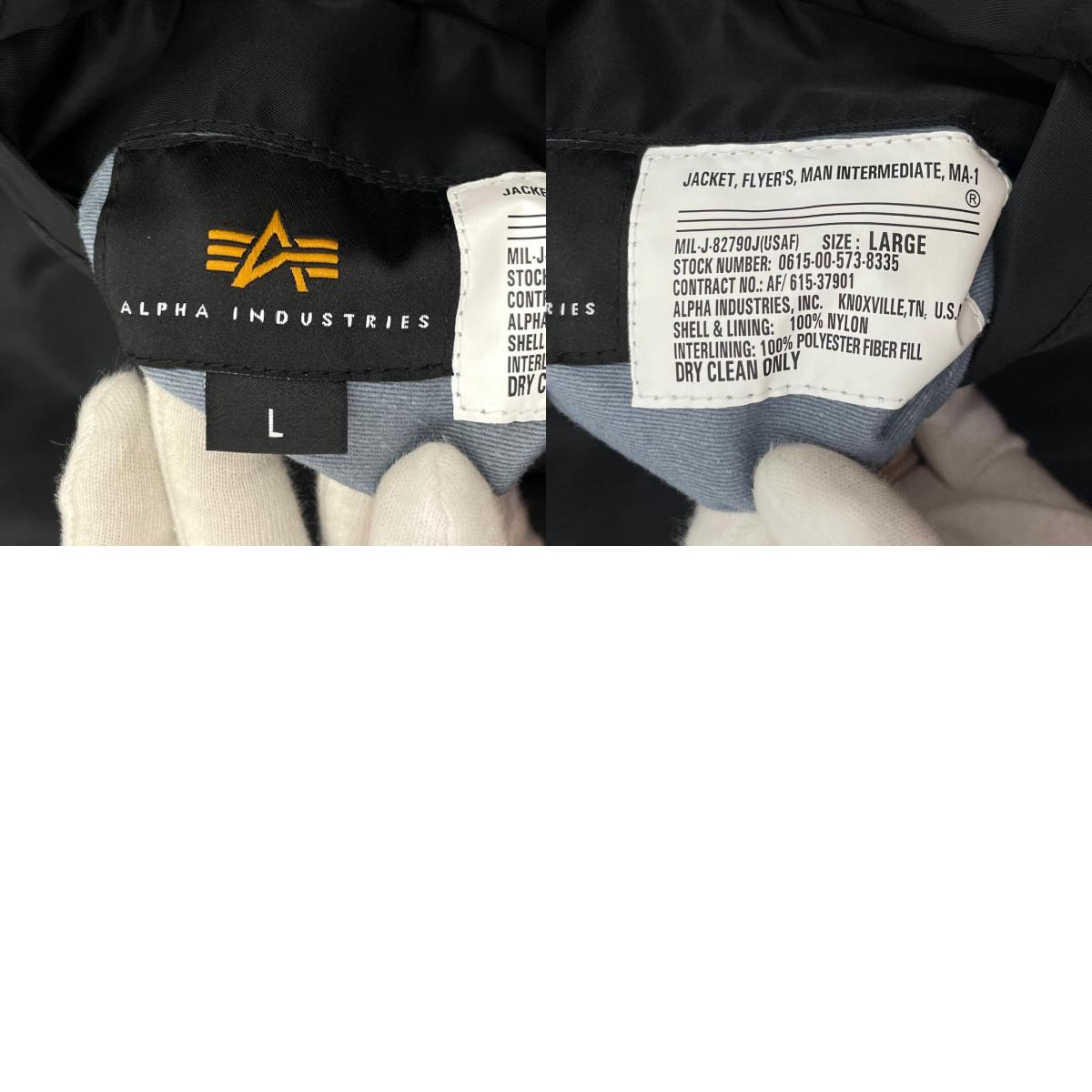 【中古】ALPHA×MATIN AVENIR | アルファ×マタン アヴニール　MA-1 フライトジャケット ブラック サイズ：L【尾張小牧店】