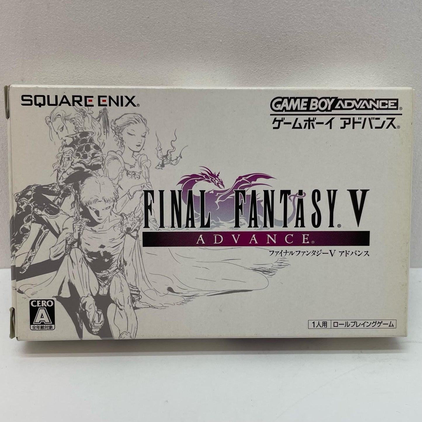 【尾張小牧店】ファイナルファンタジー V ADVANCE　ハガキ無【ポスト投函】【代引き不可】【レトロ】【中古】