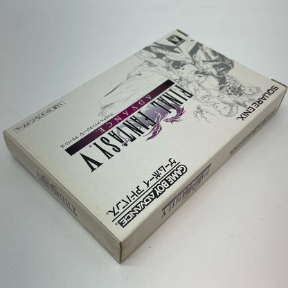 【尾張小牧店】ファイナルファンタジー V ADVANCE　ハガキ無【ポスト投函】【代引き不可】【レトロ】【中古】