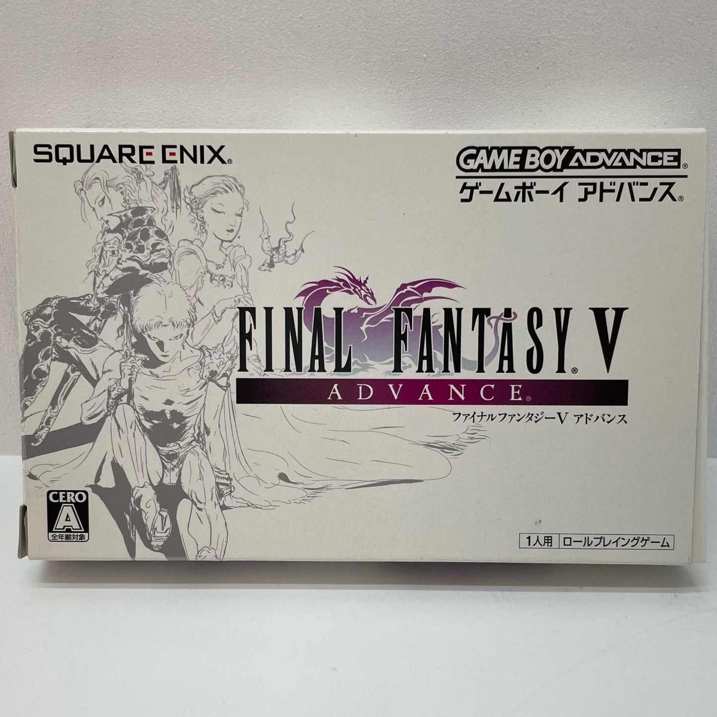 【尾張小牧店】ファイナルファンタジー V ADVANCE　ハガキ無【ポスト投函】【代引き不可】【レトロ】【中古】