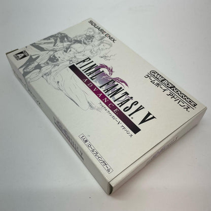 【尾張小牧店】ファイナルファンタジー V ADVANCE　ハガキ無【ポスト投函】【代引き不可】【レトロ】【中古】