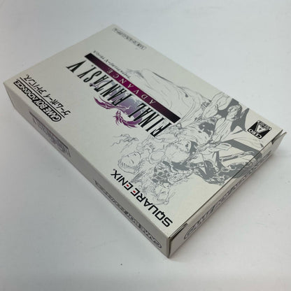 【尾張小牧店】ファイナルファンタジー V ADVANCE　ハガキ無【ポスト投函】【代引き不可】【レトロ】【中古】