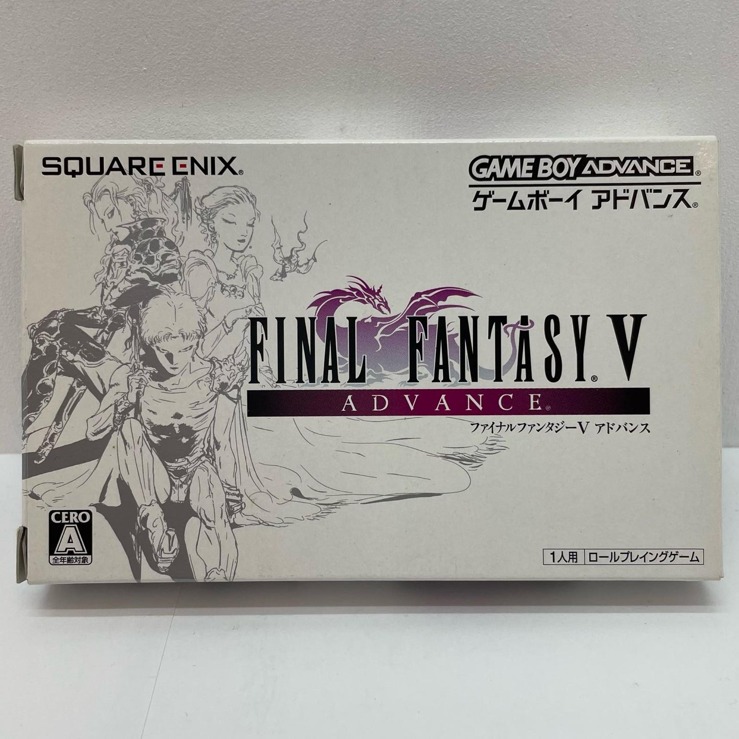【尾張小牧店】ファイナルファンタジー V ADVANCE　ハガキ無・応募券切取済【ポスト投函】【代引き不可】【レトロ】【中古】
