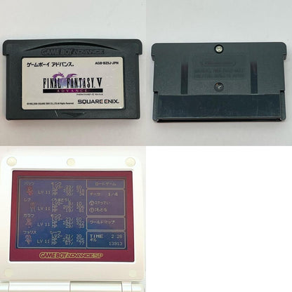 【尾張小牧店】ファイナルファンタジー V ADVANCE　ハガキ無・応募券切取済【ポスト投函】【代引き不可】【レトロ】【中古】