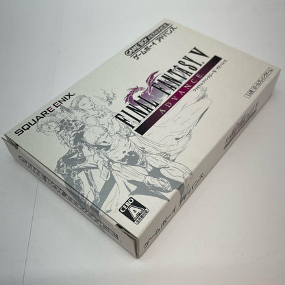 【尾張小牧店】ファイナルファンタジー V ADVANCE　ハガキ無・応募券切取済【ポスト投函】【代引き不可】【レトロ】【中古】