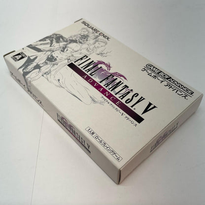 【尾張小牧店】ファイナルファンタジー V ADVANCE　ハガキ無・応募券切取済【ポスト投函】【代引き不可】【レトロ】【中古】