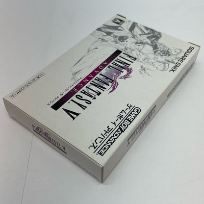 【尾張小牧店】ファイナルファンタジー V ADVANCE　ハガキ無・応募券切取済【ポスト投函】【代引き不可】【レトロ】【中古】