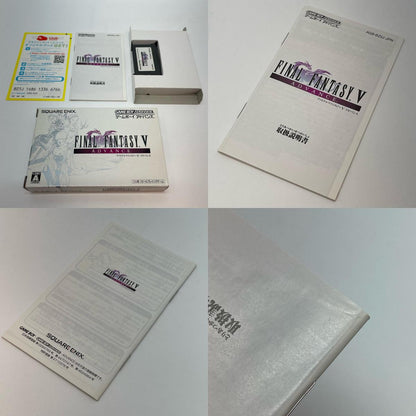 【尾張小牧店】ファイナルファンタジー V ADVANCE　ハガキ無・応募券切取済【ポスト投函】【代引き不可】【レトロ】【中古】