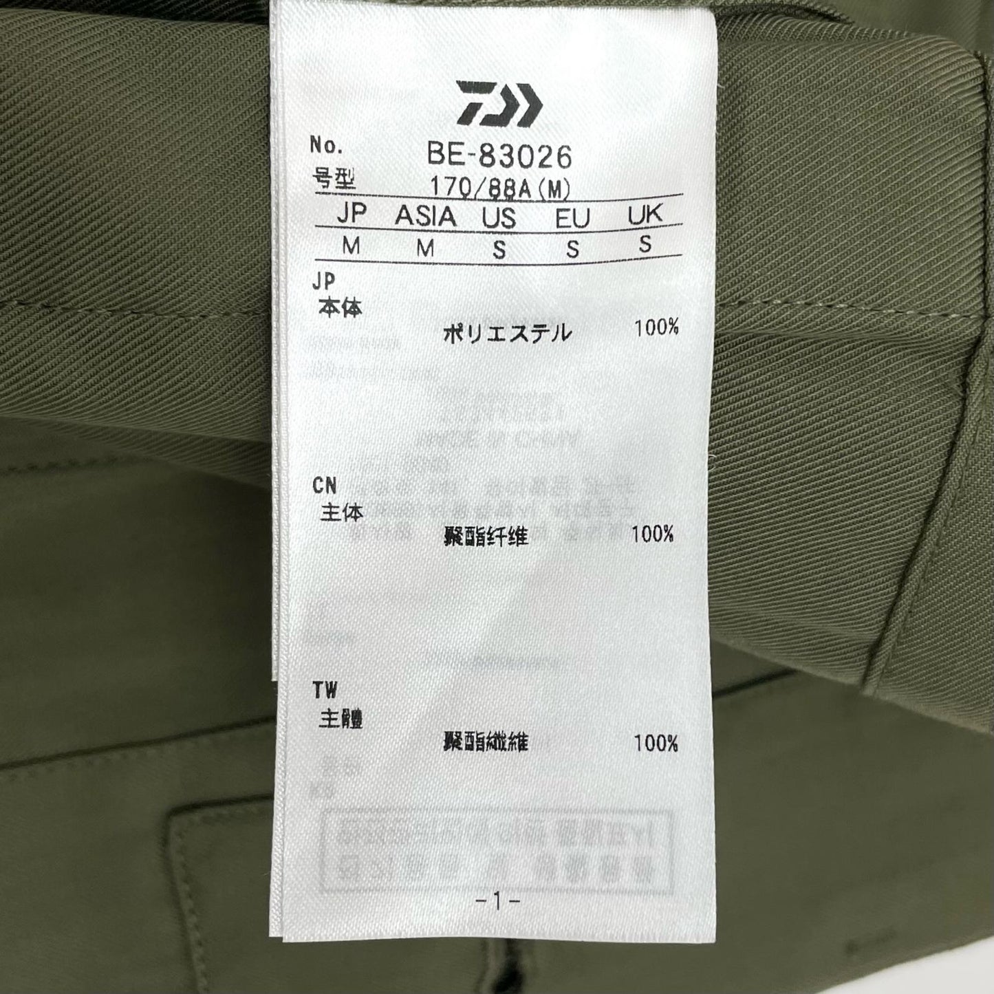 DAIWA PIER39 | ダイワピア TECH MULTI FISHING POCKET MIL その他トップス BE-83026 カーキ サイズ：M【尾張小牧店】