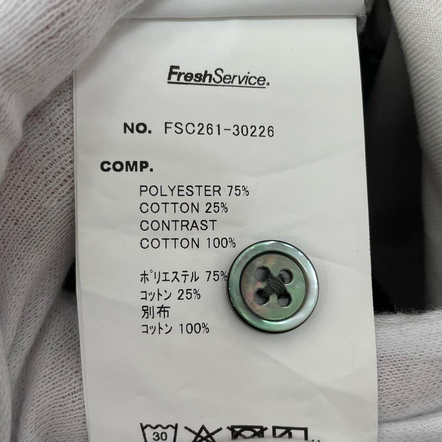 FreshService | フレッシュサービス SEERSUCKER MARINE JACKET その他アウター FSC261-30226 ネイビー サイズ：M【尾張小牧店】
