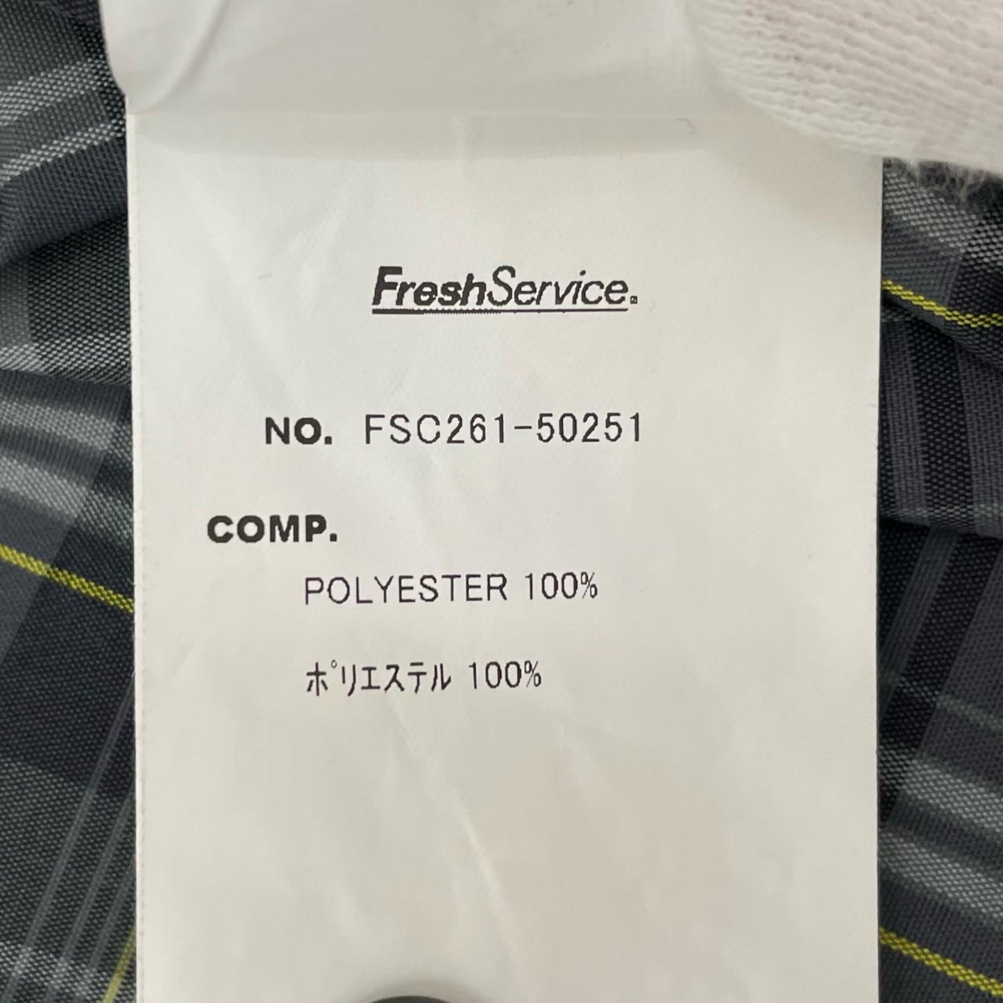 FreshService | フレッシュサービス MADRAS DRY TECH REGULAR COLLAR SHIRT 長袖シャツ FSC261-50251 グレー サイズ：S【尾張小牧店】
